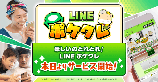 ꡼ No.001Υͥ / LINE ݥפӥȡLINEȤǥǤ24֤ĤǤɤǤ⥹ޥۤ饯졼󥲡ڤ