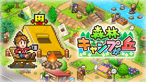 ���������꡼ No.001�Υ���ͥ������ / PC��Steam���ǡֿ��ӥ����פ��֡ס֤���᤭���������ס֥ƥ˥������ʪ��ס�11��28���ۿ�����