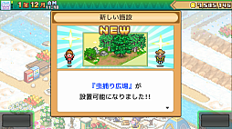 ���������꡼ No.003�Υ���ͥ������ / PC��Steam���ǡֿ��ӥ����פ��֡ס֤���᤭���������ס֥ƥ˥������ʪ��ס�11��28���ۿ�����