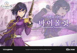 画像ギャラリー No.007のサムネイル画像 / 「ゴッデスオーダー」,主要キャラクターの情報を公式サイトで公開中。9月24日にリリースするスマホ向けアクションRPG