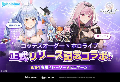 画像ギャラリー No.001のサムネイル画像 / 「ゴッデスオーダー」,9月24日の正式リリースと同時にホロライブとコラボ。兎田ぺこらさんと森カリオペさんがゲーム内に登場