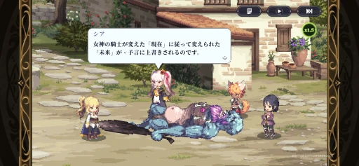 画像ギャラリー No.007のサムネイル画像 / 9月24日開始の「ゴッデスオーダー」インプレッション。可愛らしいドット絵と,スマホらしからぬバトルが楽しめる新作アクションRPG【PR】