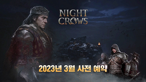 ꡼ No.003Υͥ / MMORPGNIGHT CROWSס衼åѤѤҲ𤹤ȥ쥤顼 