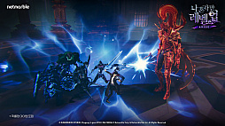 画像ギャラリー No.010のサムネイル画像 / 「俺だけレベルアップな件:ARISE」,2024年5月中のグローバルローンチを発表。韓国でメディアショーケースを開催