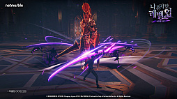 画像ギャラリー No.012のサムネイル画像 / 「俺だけレベルアップな件:ARISE」,2024年5月中のグローバルローンチを発表。韓国でメディアショーケースを開催