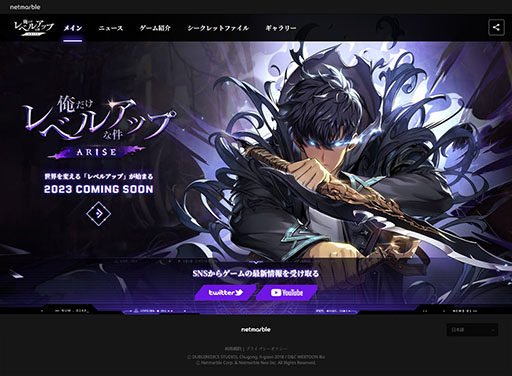 ���������꡼ No.002�Υ���ͥ������ / ���ޥۡ�PC����ARPG�ֲ�������٥륢�åפʷARISE�ס����������Ȥ����ߡ�������θ��ɤ������͸��ο�� �ܤ���������������餫��