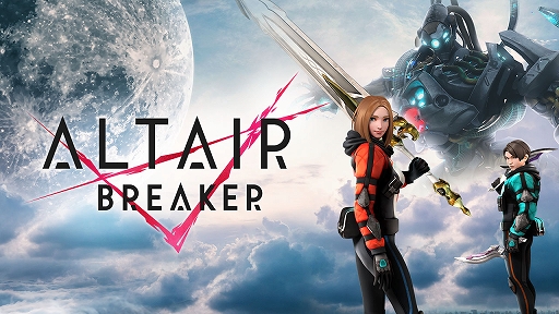 ꡼ No.002Υͥ / VRʤǤϤľǥϥԡɤʷᥢ楳ܤڤ롣PS VR2бǡALTAIR BREAKERۿ