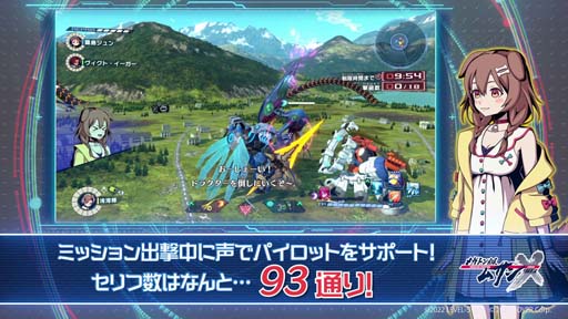 画像ギャラリー No.002のサムネイル画像 / 「メガトン級ムサシX(クロス)」,新規ボイス全93種収録,「戌神ころね」&「ジバニャン」のコラボ商品が登場