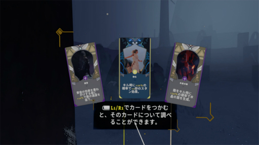 ���������꡼ No.015�Υ���ͥ������ / �Υץ쥤��ݡϥ������饤�����塼�ƥ��󥰡�The Light Brigade�פ�PS VR2���θ��������˸���⤿�餹¸�ߤȤ��ơ���ư�������줿����ĩ��