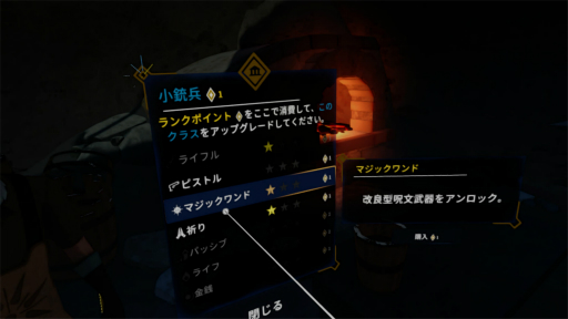 ���������꡼ No.016�Υ���ͥ������ / �Υץ쥤��ݡϥ������饤�����塼�ƥ��󥰡�The Light Brigade�פ�PS VR2���θ��������˸���⤿�餹¸�ߤȤ��ơ���ư�������줿����ĩ��