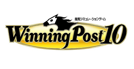 ꡼ No.001Υͥ / Winning Post 10פοϤ̤ɽȥޡʥƥɤ򥷥꡼