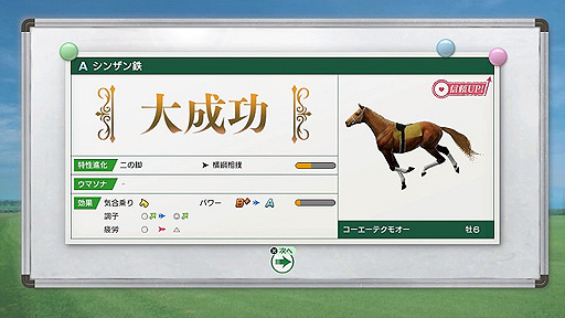 ꡼ No.008Υͥ / Winning Post 10סϤȿͤȤο٤פȤʤȥޡʥƥɡޤޤʸ̤ȯȻ˼Ĵɤξܺ٤