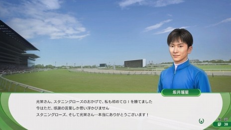 ꡼ No.014Υͥ / Winning Post 10׶Ϥξ󤬸ˡź쵳餬̾Ȥƻ