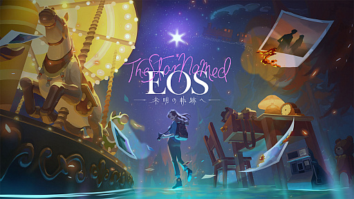 ꡼ No.002Υͥ / 2024ǯե꡼Υɥ٥㡼The Star Named EOS ̤εפءסTOKYO INDIE GAMES SUMMIT 2024ؤΥץ쥤֥Ÿȯɽ
