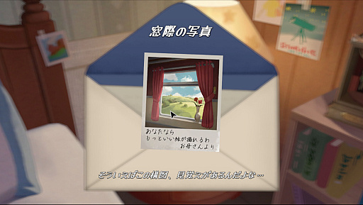 ꡼ No.015Υͥ / 2024ǯե꡼Υɥ٥㡼The Star Named EOS ̤εפءסTOKYO INDIE GAMES SUMMIT 2024ؤΥץ쥤֥Ÿȯɽ