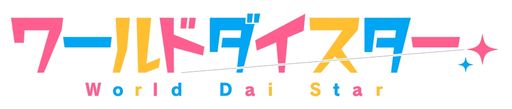 ꡼ No.001Υͥ / AnimeJapanϡ֥ɥTV˥ľ㥹ȥȡ硼ץݡȡ㥹ȿؤɤʬʡˤǥץ쥼