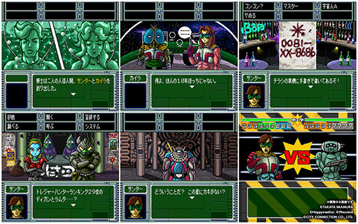 画像ギャラリー No.004のサムネイル画像 / 「スターフォックス」「F-ZERO」で知られる今村孝矢氏が原作・アートディレクションを担当するSwitch向けADV「OMEGA 6 The Video Game」は2024年に発売