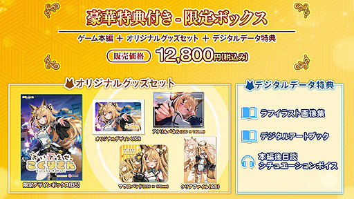 ꡼ No.004Υͥ / VTuber費ꤵ󤬼ASMRդûԥΥ٥륲֤ǤޤꤵסPC/Switchˤ525꡼