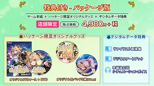 ꡼ No.005Υͥ / VTuber費ꤵ󤬼ASMRդûԥΥ٥륲֤ǤޤꤵסPC/Switchˤ525꡼