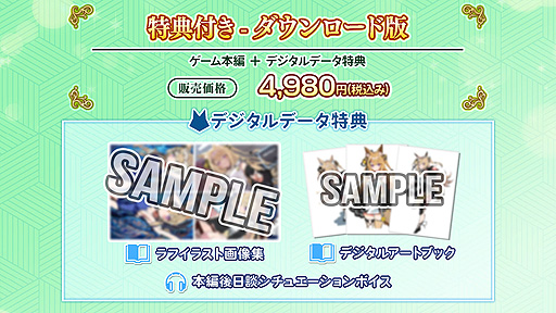 ꡼ No.006Υͥ / VTuber費ꤵ󤬼ASMRդûԥΥ٥륲֤ǤޤꤵסPC/Switchˤ525꡼