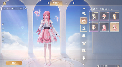 画像ギャラリー No.001のサムネイル画像 / かわいいニキにはコーデさせよ! 「インフィニティニキ」の奥深きファッション道“4Gamer 2024 AWコレクション”