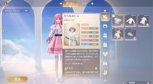 画像ギャラリー No.004のサムネイル画像 / かわいいニキにはコーデさせよ! 「インフィニティニキ」の奥深きファッション道“4Gamer 2024 AWコレクション”