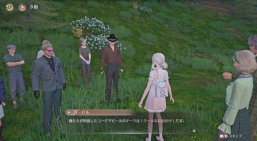 画像ギャラリー No.005のサムネイル画像 / かわいいニキにはコーデさせよ! 「インフィニティニキ」の奥深きファッション道“4Gamer 2024 AWコレクション”