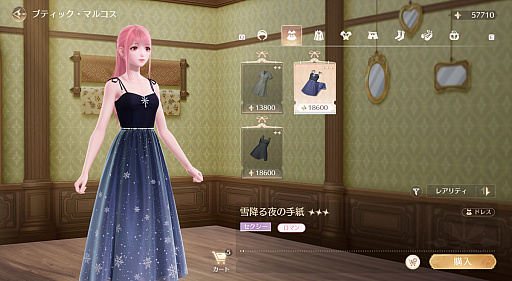 画像ギャラリー No.008のサムネイル画像 / かわいいニキにはコーデさせよ! 「インフィニティニキ」の奥深きファッション道“4Gamer 2024 AWコレクション”