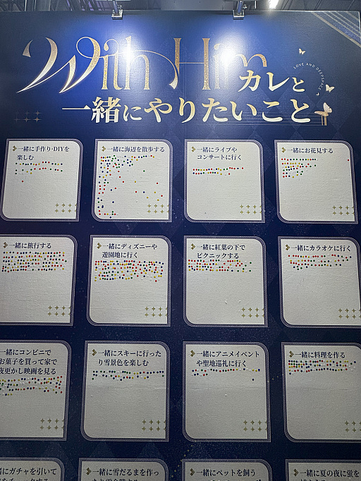 ꡼ No.012Υͥ / 襤ȤȤ᤭ͤޤä Infold Gamesץ֡ݡȡ֥ե˥ƥ˥פȡȿפθTGS2025