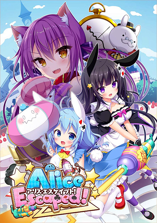 ꡼ No.011Υͥ / Ի׵ĤιΥꥹפ˽졣PCǡAlice Escaped!סʥꥹץȡˤSteam꡼