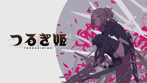 画像ギャラリー No.003のサムネイル画像 / FGOの塩川洋介氏が独立後初めて手がけるタイトル「つるぎ姫」が発表に。あらゆる要素をクラフトする横スクロールアクションRPG