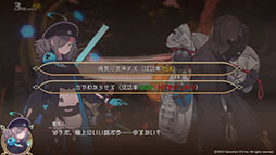 画像ギャラリー No.008のサムネイル画像 / 「つるぎ姫」,2026年内の早期アクセス開始を目指す。新たなキービジュアルやゲーム映像を収録したトレイラーを公開