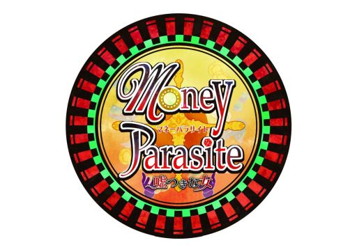 ꡼ No.002Υͥ / ֲå4Gamer371󡧡Money Parasite ĤʽפýҤʤȤ͸٤Ȥ!?
