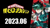 ꡼ No.010Υͥ / ХTCG֥˥󥢥꡼ʡפ2023ǯ324ȯ䡣1ƻʤϡּѲס֥ϥ󥿡ߥϥ󥿡ס֥ɥ
