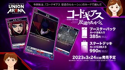 ꡼ No.011Υͥ / ХTCG֥˥󥢥꡼ʡפ2023ǯ324ȯ䡣1ƻʤϡּѲס֥ϥ󥿡ߥϥ󥿡ס֥ɥ