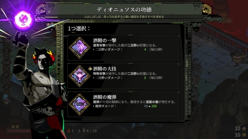 画像ギャラリー No.006のサムネイル画像 / 名作ローグライクの続編「Hades II」は前作となにが違う? どこがパワーアップした? さっそくアーリーアクセス版をプレイして確かめてみた