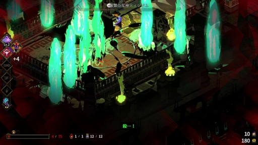 画像ギャラリー No.007のサムネイル画像 / 名作ローグライクの続編「Hades II」は前作となにが違う? どこがパワーアップした? さっそくアーリーアクセス版をプレイして確かめてみた