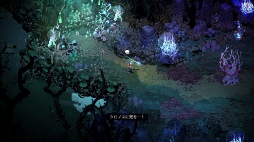 画像ギャラリー No.008のサムネイル画像 / 名作ローグライクの続編「Hades II」は前作となにが違う? どこがパワーアップした? さっそくアーリーアクセス版をプレイして確かめてみた