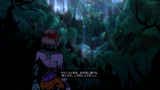 画像ギャラリー No.011のサムネイル画像 / 名作ローグライクの続編「Hades II」は前作となにが違う? どこがパワーアップした? さっそくアーリーアクセス版をプレイして確かめてみた