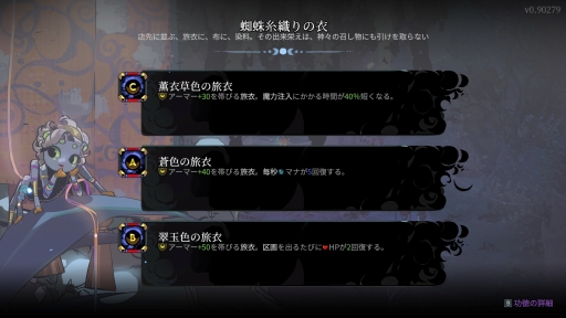 画像ギャラリー No.019のサムネイル画像 / 名作ローグライクの続編「Hades II」は前作となにが違う? どこがパワーアップした? さっそくアーリーアクセス版をプレイして確かめてみた