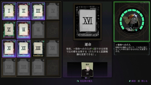 画像ギャラリー No.020のサムネイル画像 / 名作ローグライクの続編「Hades II」は前作となにが違う? どこがパワーアップした? さっそくアーリーアクセス版をプレイして確かめてみた