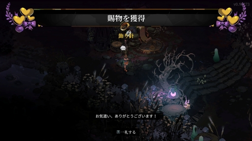 画像ギャラリー No.021のサムネイル画像 / 名作ローグライクの続編「Hades II」は前作となにが違う? どこがパワーアップした? さっそくアーリーアクセス版をプレイして確かめてみた