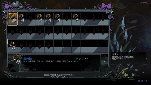 画像ギャラリー No.022のサムネイル画像 / 名作ローグライクの続編「Hades II」は前作となにが違う? どこがパワーアップした? さっそくアーリーアクセス版をプレイして確かめてみた