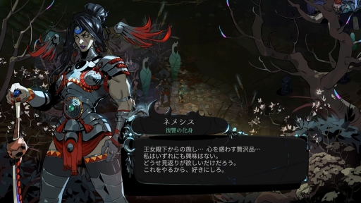 画像ギャラリー No.027のサムネイル画像 / 名作ローグライクの続編「Hades II」は前作となにが違う? どこがパワーアップした? さっそくアーリーアクセス版をプレイして確かめてみた