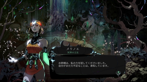 画像ギャラリー No.003のサムネイル画像 / 死ぬほど(に)楽しい,冥界のループ! 正式リリースを迎えた「Hades II」をプレイして,これから挑む人に伝えたいこと