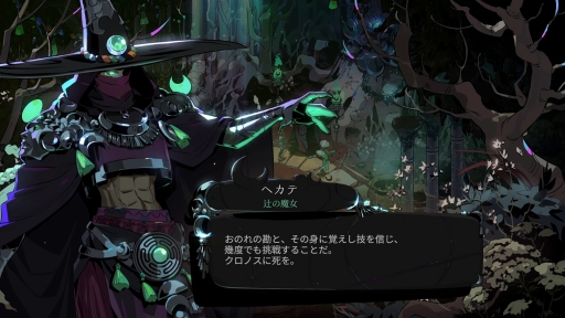 画像ギャラリー No.004のサムネイル画像 / 死ぬほど(に)楽しい,冥界のループ! 正式リリースを迎えた「Hades II」をプレイして,これから挑む人に伝えたいこと