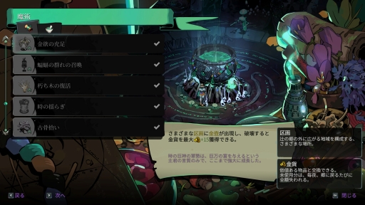 画像ギャラリー No.007のサムネイル画像 / 死ぬほど(に)楽しい,冥界のループ! 正式リリースを迎えた「Hades II」をプレイして,これから挑む人に伝えたいこと