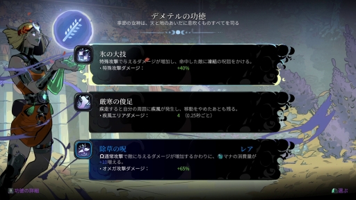 画像ギャラリー No.024のサムネイル画像 / 死ぬほど(に)楽しい,冥界のループ! 正式リリースを迎えた「Hades II」をプレイして,これから挑む人に伝えたいこと