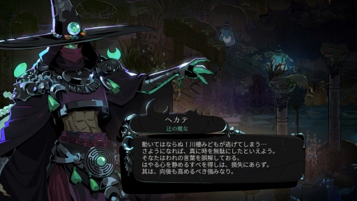 画像ギャラリー No.036のサムネイル画像 / 死ぬほど(に)楽しい,冥界のループ! 正式リリースを迎えた「Hades II」をプレイして,これから挑む人に伝えたいこと