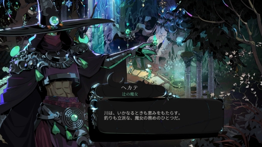 画像ギャラリー No.037のサムネイル画像 / 死ぬほど(に)楽しい,冥界のループ! 正式リリースを迎えた「Hades II」をプレイして,これから挑む人に伝えたいこと